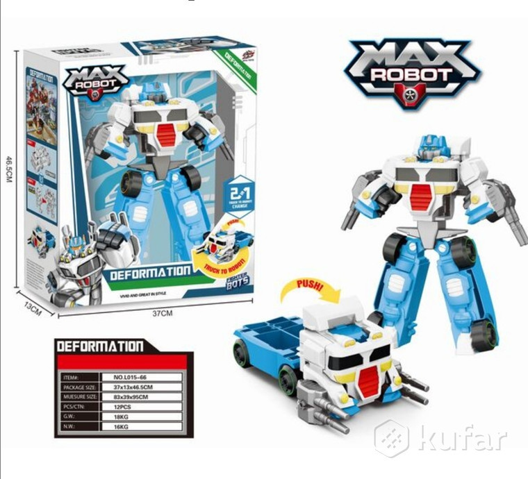 Траснформер Max Robot