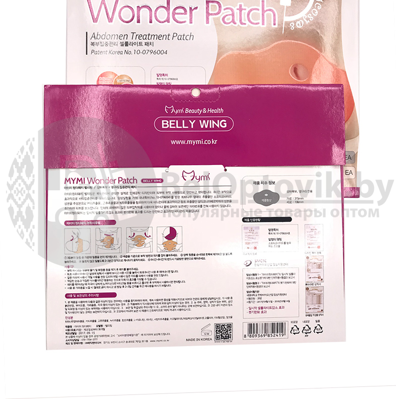 Пластырь для похудения Belly Wing Mymi Wonder Patch, 5 шт. - фото 4 - id-p93849382