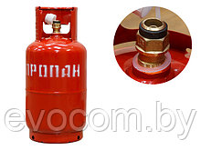 Баллон газовый бытовой 12л с КБ-2 (1-12-2-В) (с клапаном) (НОВОГАЗ)
