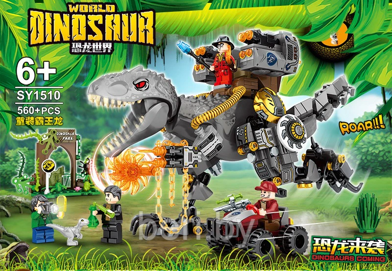 SY 1510 Конструктор "Мир динозавров", 560 деталей, аналог Juniors Jurassic Lego