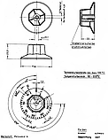 Ручка к терморегулятору E.G.O. 50-300 (арт.524.807), фото 3
