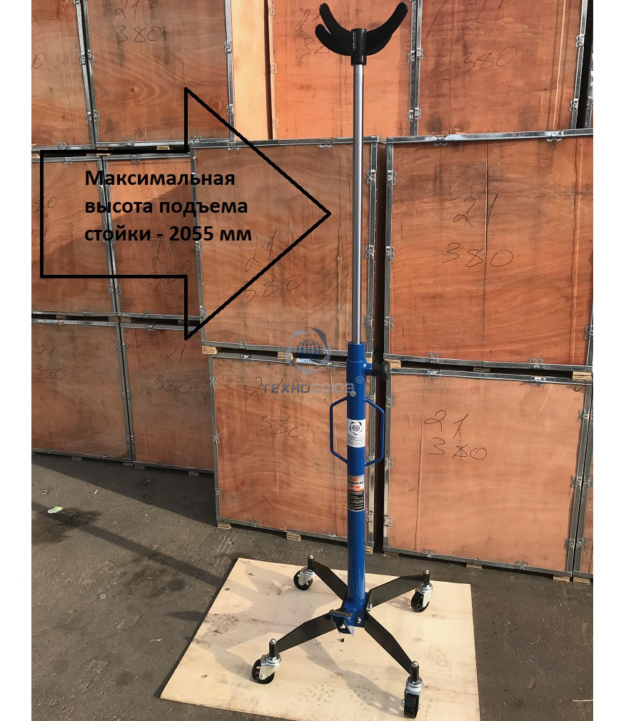 TS0905 Стойка трансмиссионная гидравлическая ускоренный подъём 0.6т Техносоюз - фото 7 - id-p166637698