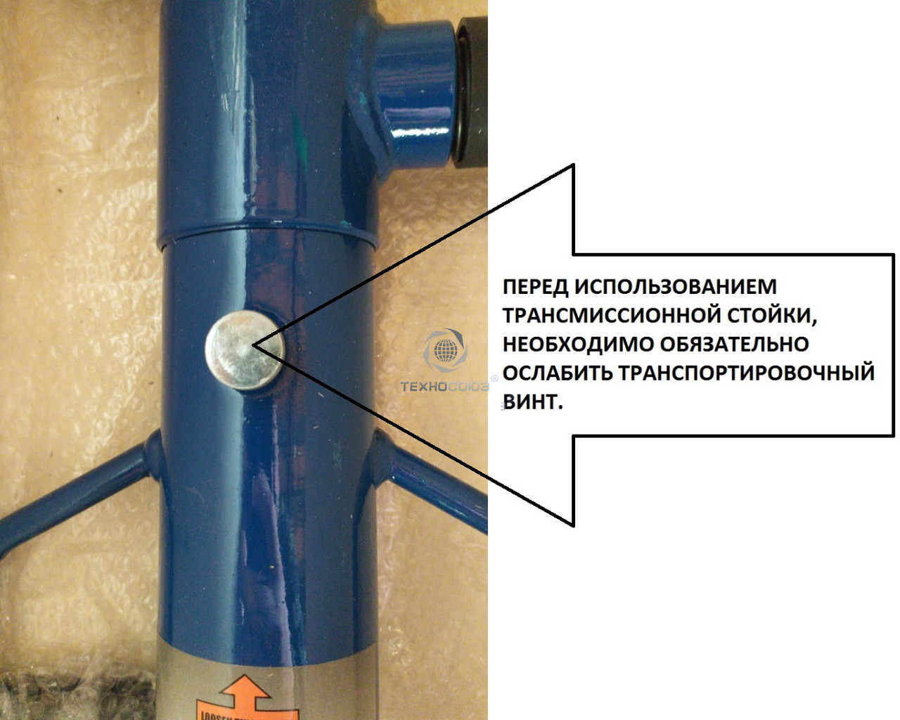 TS0905 Стойка трансмиссионная гидравлическая ускоренный подъём 0.6т Техносоюз - фото 8 - id-p166637698