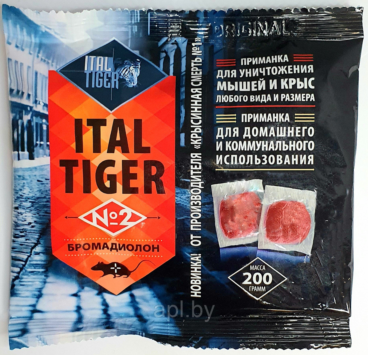 «ITAL TIGER №1» Родентицидное средство 200г