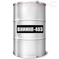 Масло ВНИИНП 403