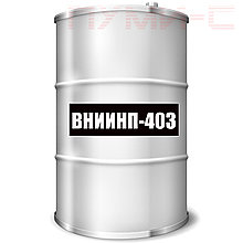 Масло ВНИИНП 403