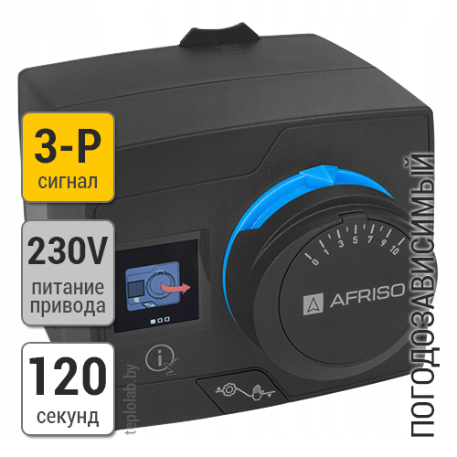 Afriso ARC 345 ProClick привод-контроллер погодозависимый