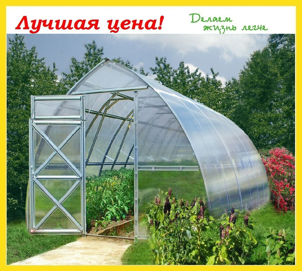 Поликарбонат В Ангарске Купить От Производителя
