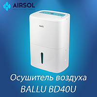 Осушитель воздуха Ballu BD40U