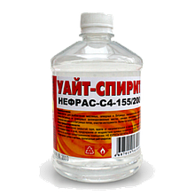 Нефрас С-4 155-200 (Уайт спирит)