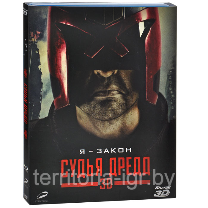 Судья дредд (2012) (50 GB) 3D Диск Blu ray - фото 1 - id-p61322244
