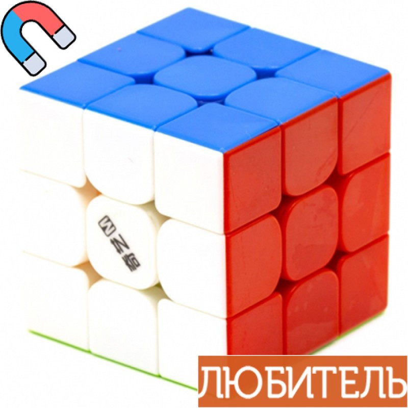Кубик 3x3 QiYi MoFangGe MS M / магнитный / цветной пластик / без наклеек / Мофанг