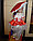 Детский карнавальный костюм Мухомор 2068 к-19 Пуговка, фото 2