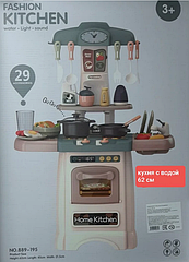 Детская игровая кухня арт. 889-196  с водой, 62 см, светом и звуком для девочек 29 предмета
