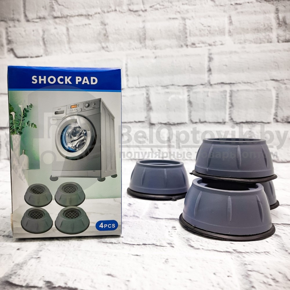 Антивибрационные резиновые подставки Shock Pad для холодильника, стиральных/сушильных машин - фото 2 - id-p166680583