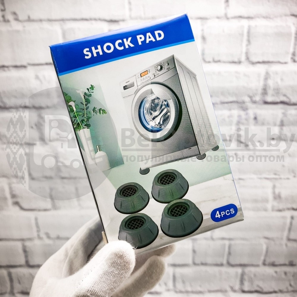 Антивибрационные резиновые подставки Shock Pad для холодильника, стиральных/сушильных машин - фото 3 - id-p166681383