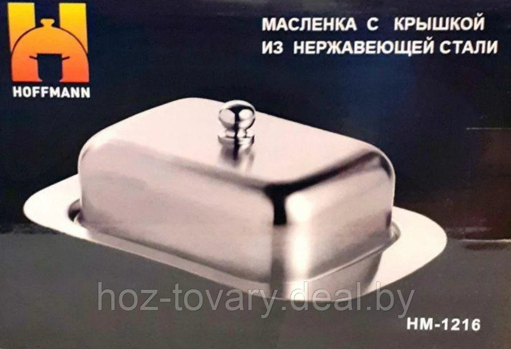 Масленка Hoffmann арт. HM 1216 - фото 2 - id-p166697356