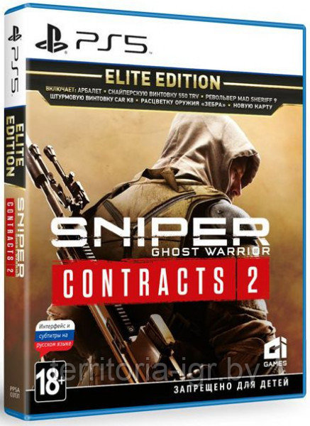 Sniper: Ghost Warrior Contracts 2. Элитное издание PS5 (Русские субтитры) - фото 1 - id-p166707072