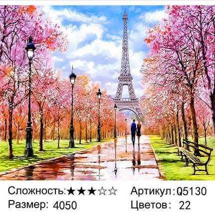 Живопись по номерам Прогулка в париже (Q5130), фото 2