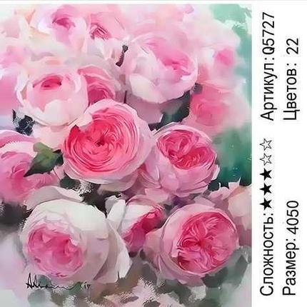 Картина по номерам Пионовидные розы (Q5727), фото 2