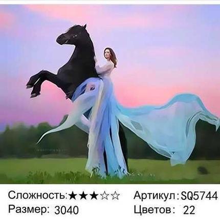 Рисование по номерам Арабский скакун (SQ5744), фото 2