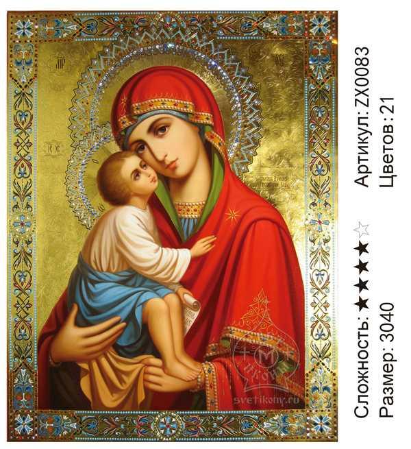 Алмазная мозаика Икона Мария с младенцем (ZX0083)