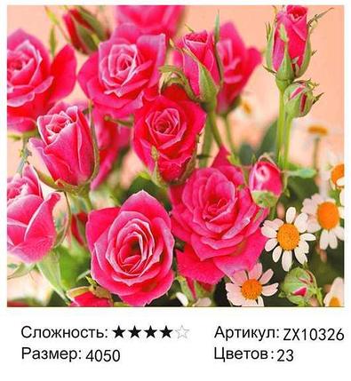 Картина из страз Розовые розы (ZX10326), фото 2