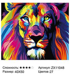 Картина из страз Радужный лев (ZX11048)