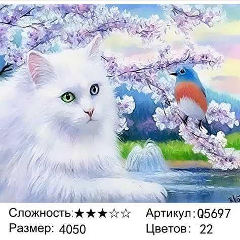 Живопись по номерам Белая кошка и птичка (Q5697) - фото 1 - id-p166709256