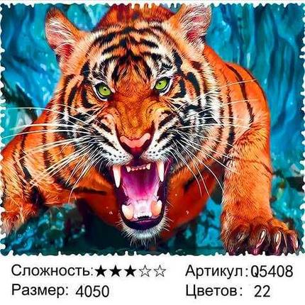 Живопись по номерам Рев тигра (Q5408), фото 2