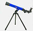 Детский игрушечный телескоп C2101 увеличение 20/30/40х, фото 3
