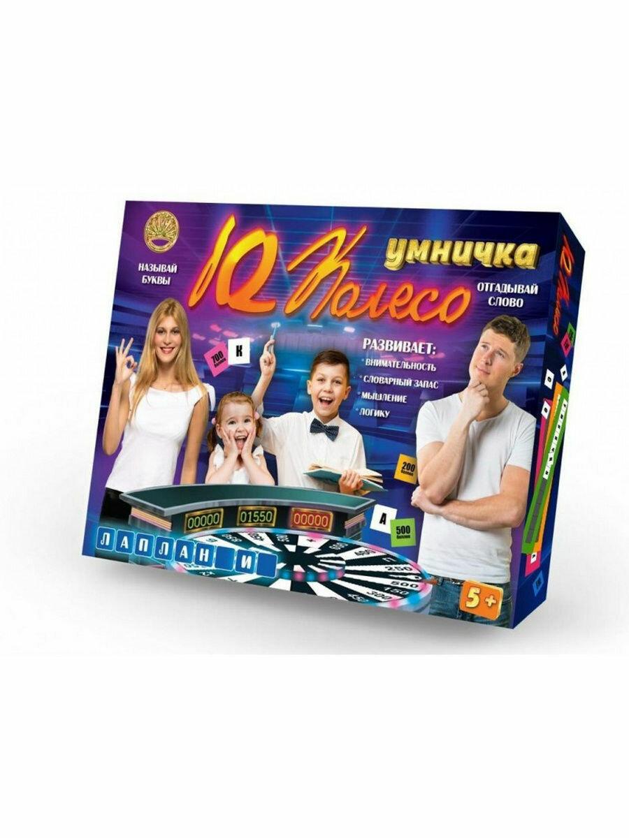 Настольная игра IQ Колесо умничка / Поле Чудес / Настолка для всей семьи - фото 1 - id-p166711537