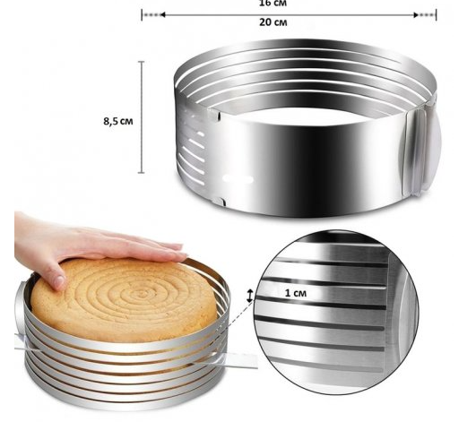 Кулинарная форма регулируемая для слоеных блюд (16-20 см) - фото 6 - id-p166714324