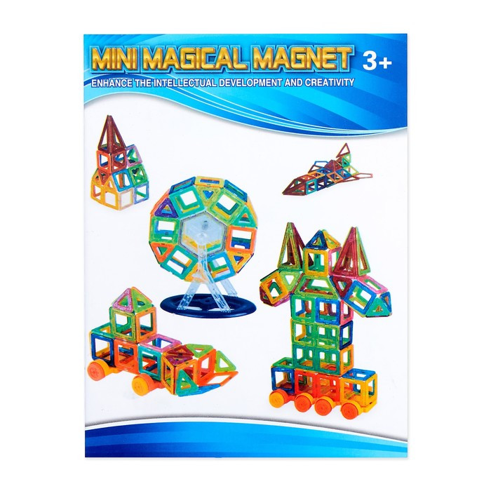 Конструктор магнитный «Мини магический магнит», 86 деталей - фото 4 - id-p166715604