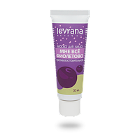 Маска для лица "Мне всё фиолетово", противовоспалительная, 30 мл, (Levrana)
