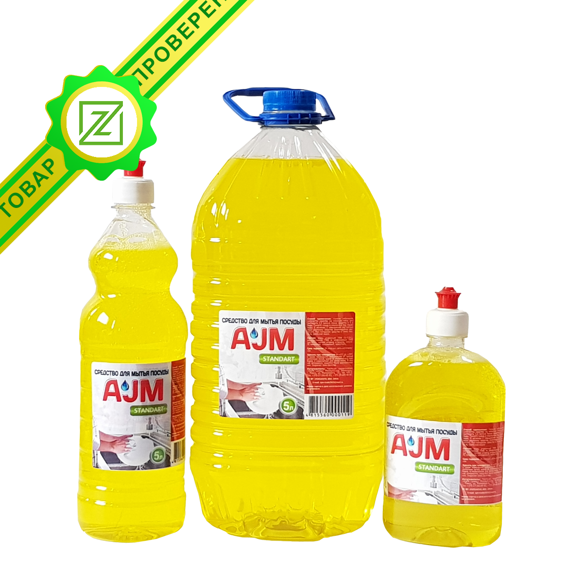 Средство для мытья посуды "AJM" STANDART