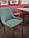 Стул-кресло ELITE столовый, барный и полубарный, фото 4