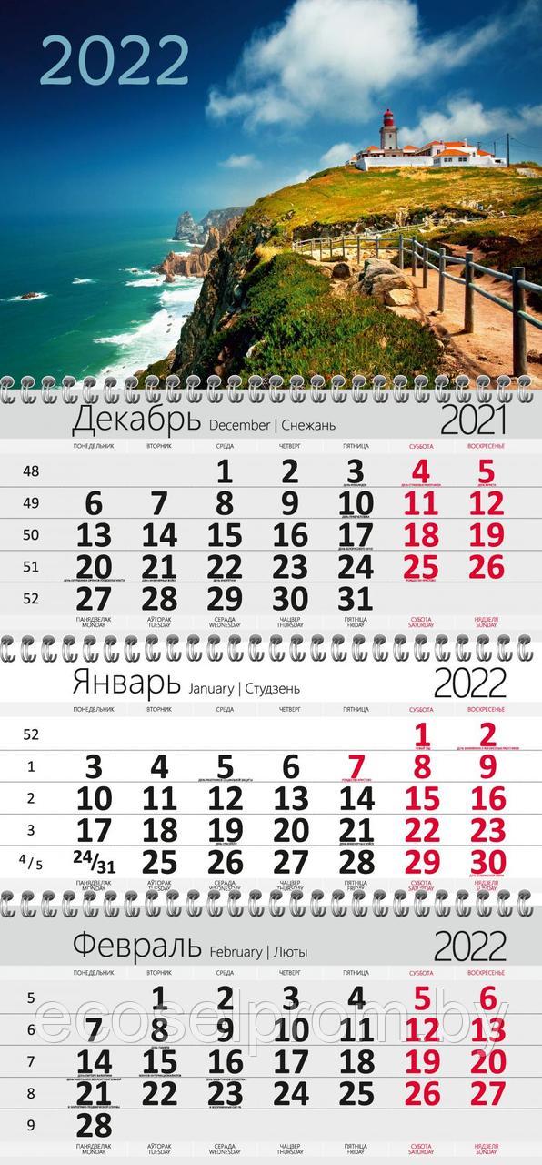 Календарь настенный на 2022 год - фото 3 - id-p166734066