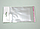 Белый курьерский пакет РП(сейф-пакет) с клеевым клапаном, B4+ , размером 280*380 мм, арт.5563, упаковка 100 шт, фото 7
