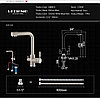 Смеситель для кухни с подключением к фильтру Ledeme L4055B-3 Черный (Латунь), фото 2