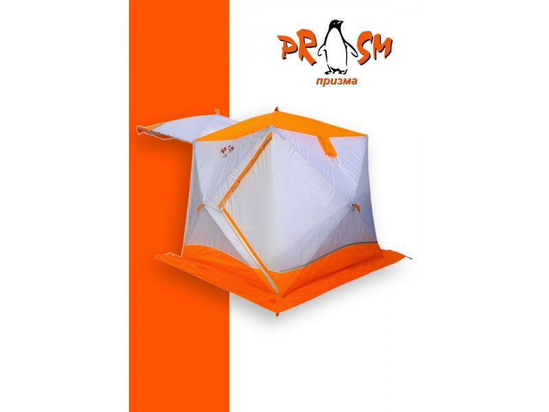 Всесезонная палатка Призма Шелтерс (2-сл) 185*185 (бело-оранжевый) - фото 1 - id-p166752282