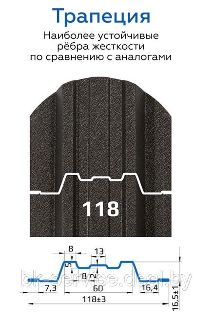 Штакетник металлический МКтрейд Трапеция-усиленный глянец, одностороннее покрытие, эконом - фото 2 - id-p166752287