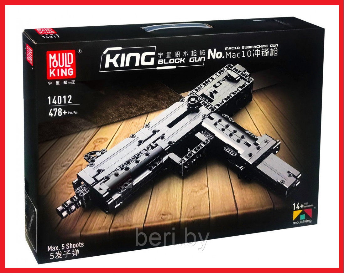 14012 Конструктор MOULD KING "Пистолет-пулемёт Ingram MAC-10", аналог Лего оружие, 478 деталей - фото 1 - id-p166758240