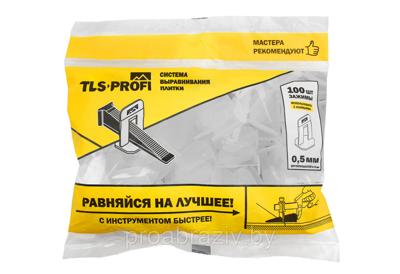 Система выравнивания плитки TLS зажим 0.5 мм (100 шт) - фото 1 - id-p166758626