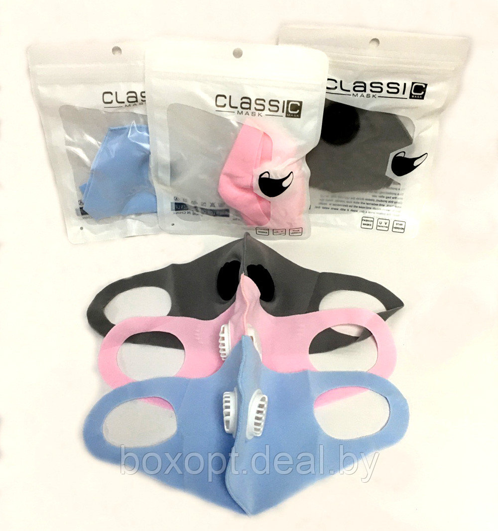 Маска Classic Mask неопреновая с двумя клапанами, цветная - фото 1 - id-p166738720