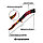 Нож Бабочка VozWooden Скоростной Зверь (деревянная реплика) 1001-0115, фото 5