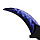 Нож Керамбит VozWooden Волны Сапфир (деревянная реплика) 1001-0215, фото 3
