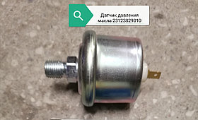 Датчик давления масла 40522,40621,514 3302,3105,УАЗ(Владимир), 23123829010