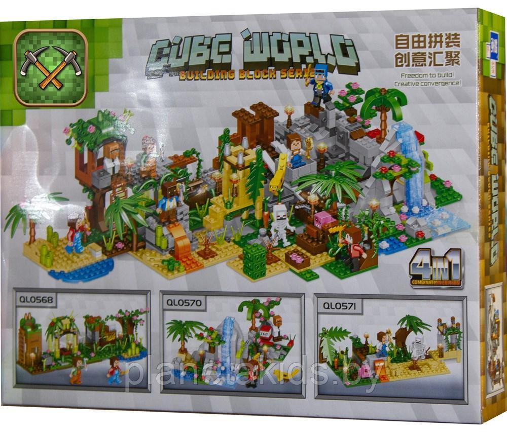 Конструктор Майнкрафт 4 в 1 My World «Приключения на водопаде» QL0570, 292 деталей, аналог Лего Lego - фото 2 - id-p166788998