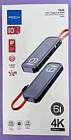 USB Hub 6в1 Rock RCB0747 Type-C (Серый)